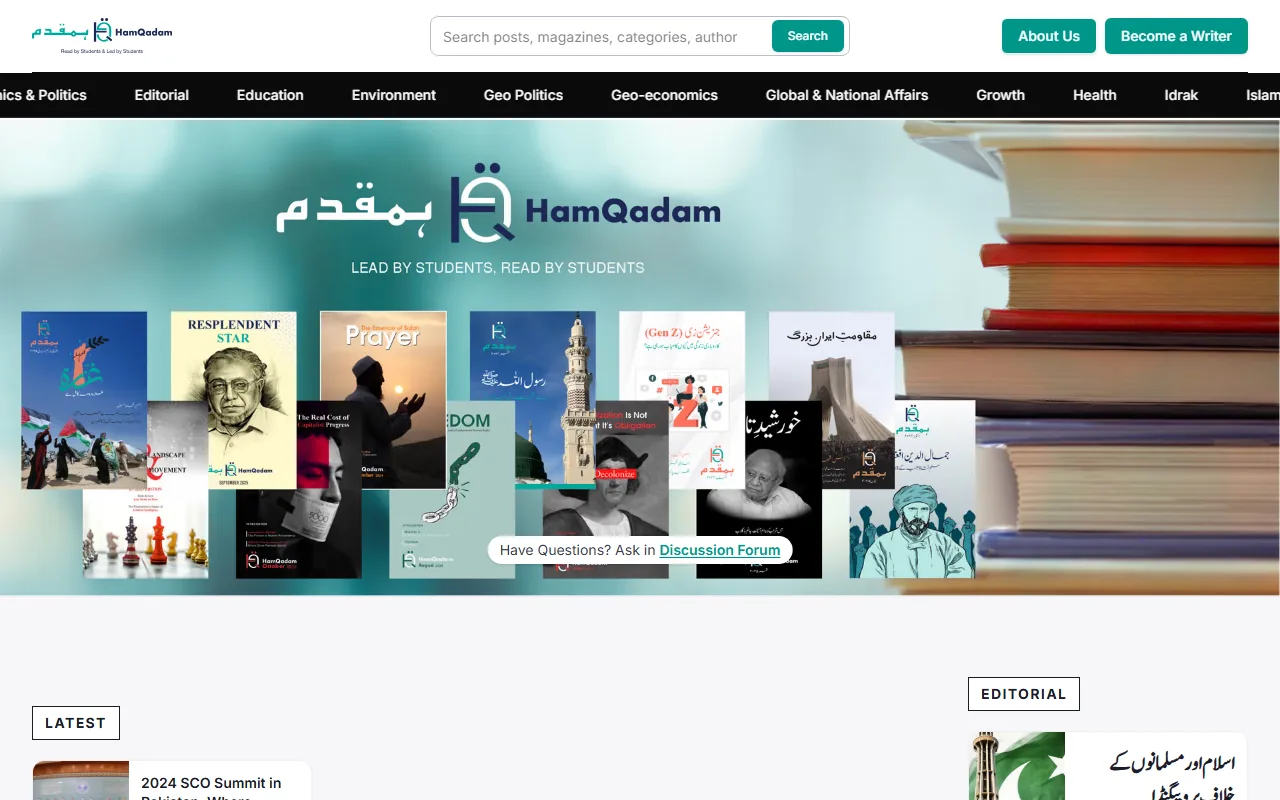The Hamqadam magazine home page at hamqadam.com.pk